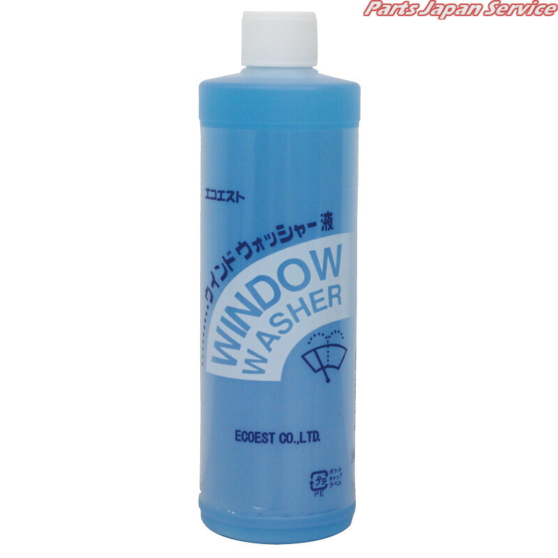 ウインドウォッシャー液400ml･E W-341
