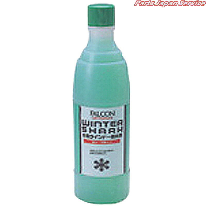 ウインターシャーク400ml P555|パーツジャパンサービス店