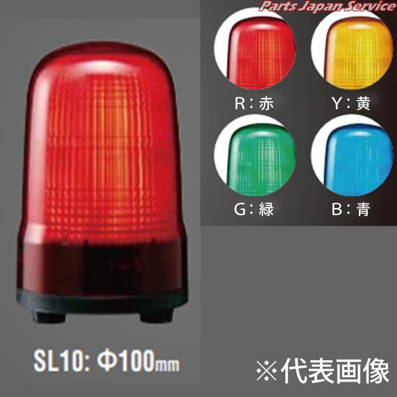 表示灯･Φ100･端子台･R SL10-M2KTN-R