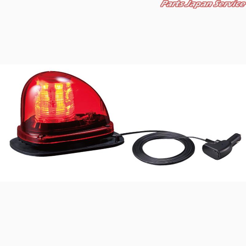 12V/24V赤ゴムマグネット式流線型回転灯 HKFM-M1GRP-R|パーツジャパンサービス店