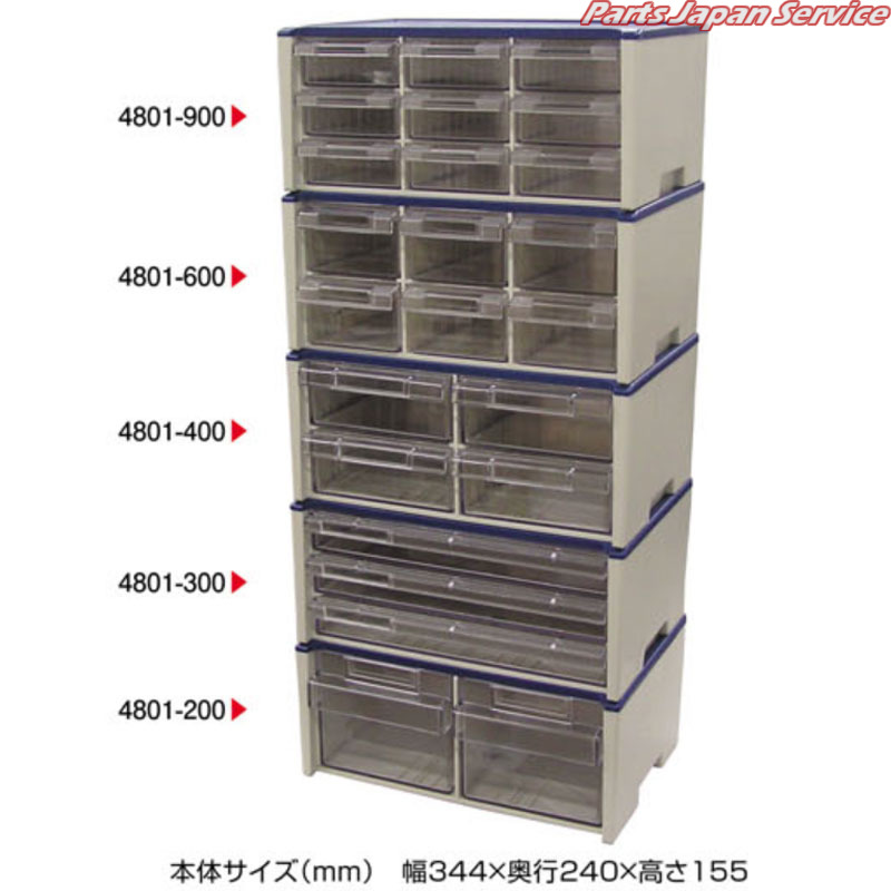 野球クラブBOX900型 4801-900