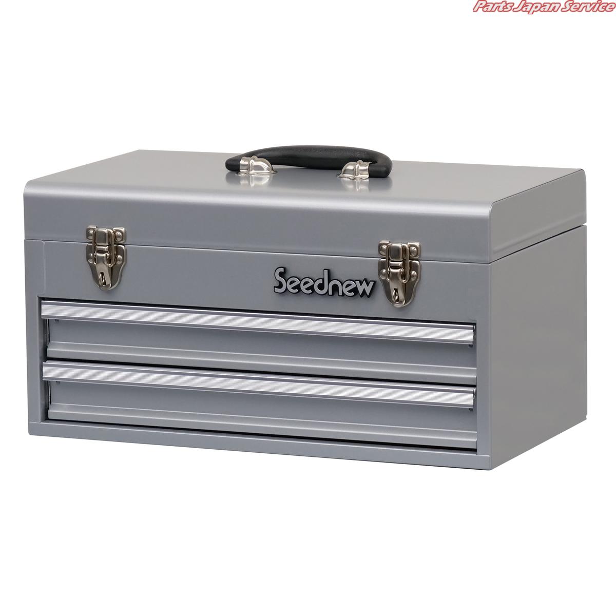 ベアリング式ツールケース2段引出し銀 S-A302SL｜パーツジャパンサービス店