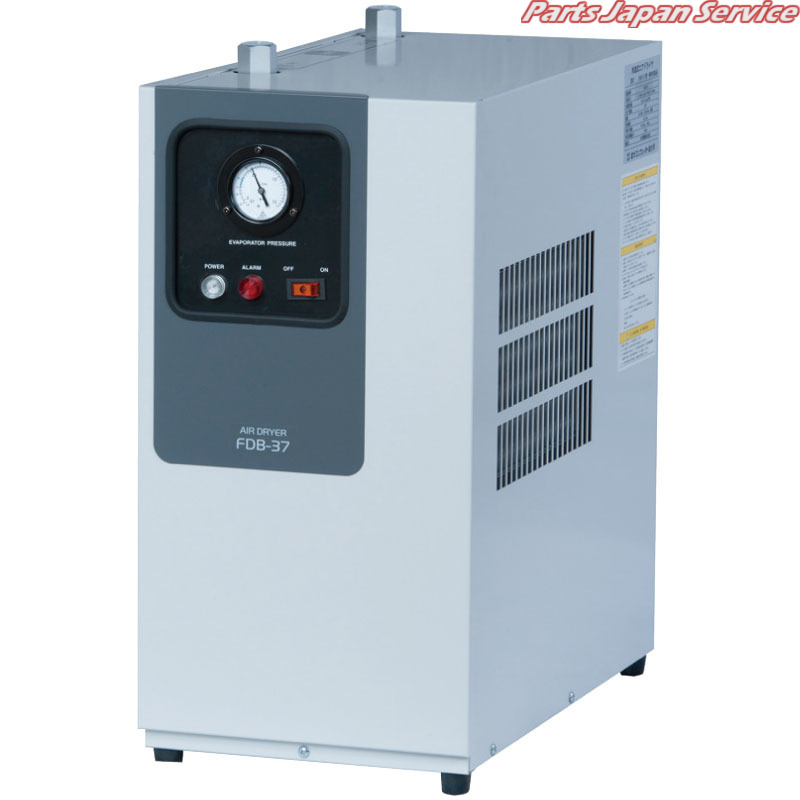 エアドライヤ高入気温度タイプ FDB-37 151,683円
