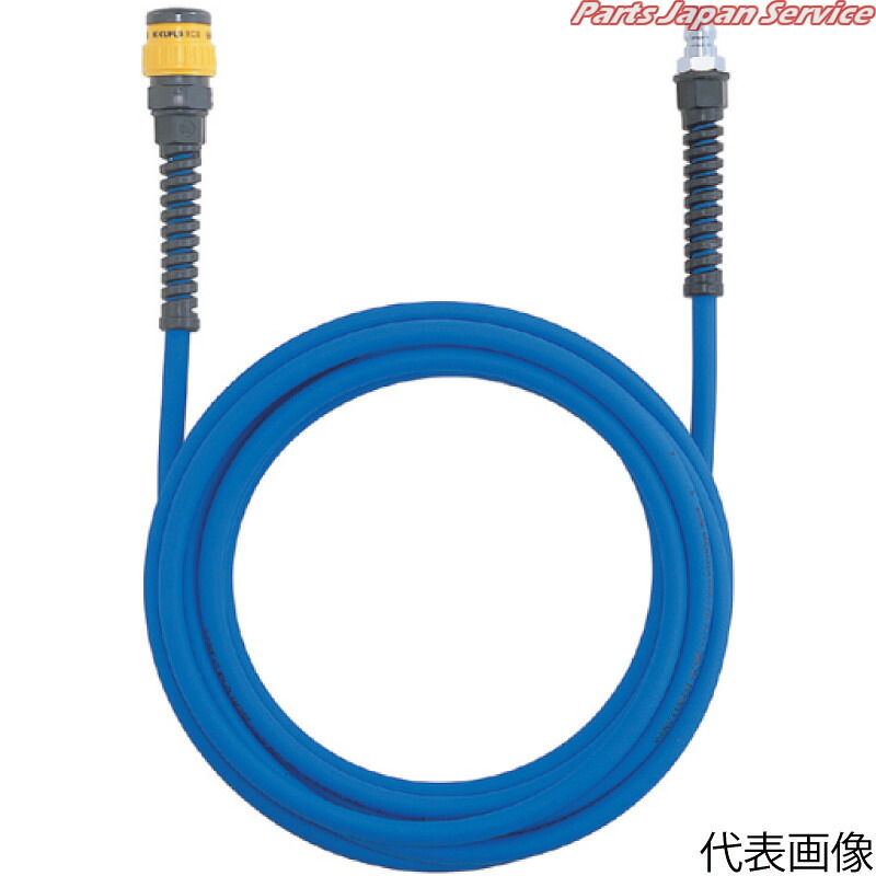 NKカプラホース6.5&times;10.0x20m NKU-620B｜パーツジャパンサービス店