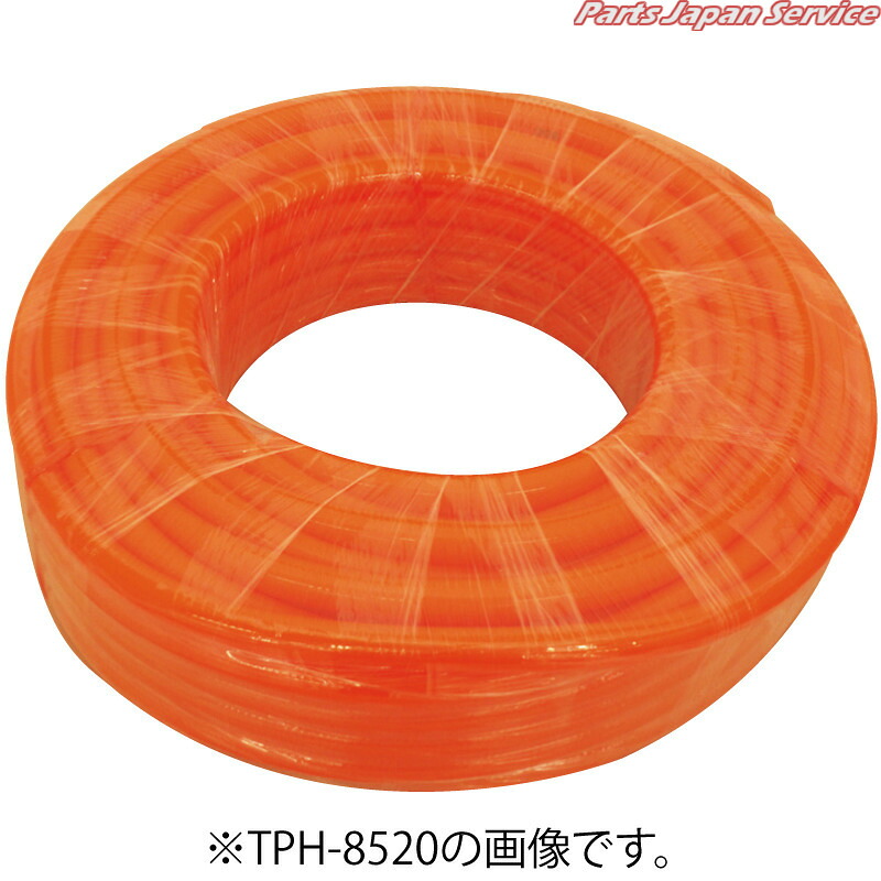 ポリウレタンホース･ TPH-1120｜パーツジャパンサービス店