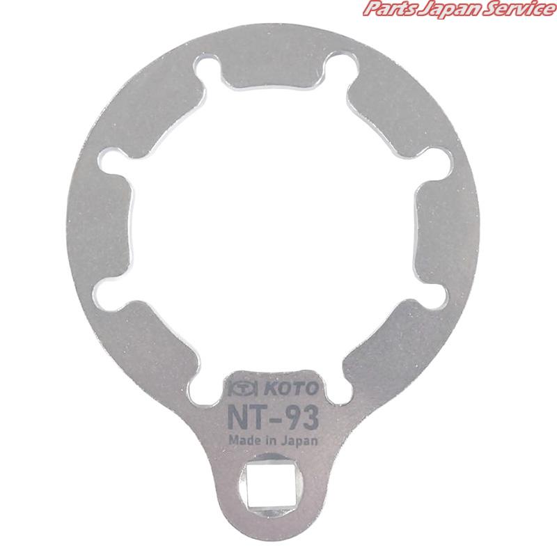 オイルフィルターキャップレンチ NT-93