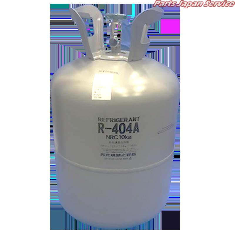 R404a再生冷媒ガス10kgNRCボンベ RH-404AR-N