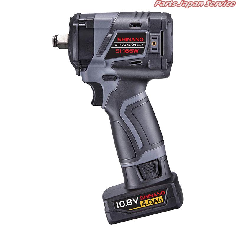 10.8Vコードレスインパクトレンチ(バッテリー1個付) SI-166W-1