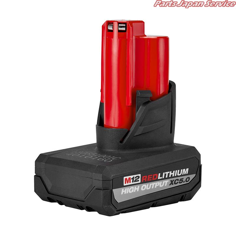 M125.0Ahパワーブーストバッテリー M12-HB5 12,139円