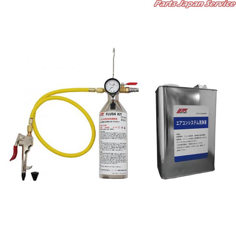 麻場｜asaba 洗浄機 防除兼用タイプ AF-28GBCW-S 麻場 asaba 洗浄機 防除兼用タイプ AF-28GBCW-S WWW_HOMU-JOURNEY_COM