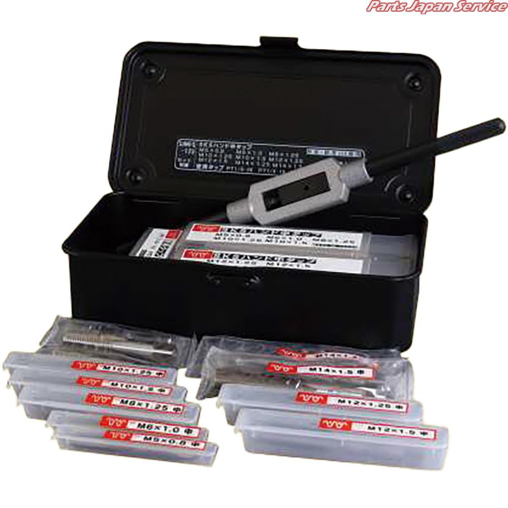 ハンド中・管用タップ12本組セット SHMFG-12S|パーツジャパンサービス店