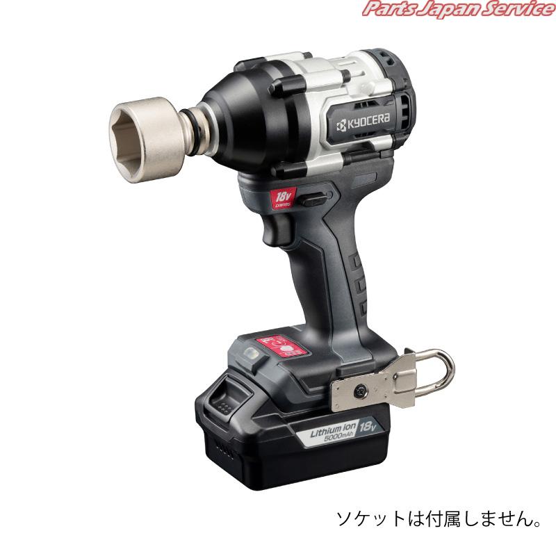 18V12.7sq申し受ける式差しひびき鍵 DIW185L5