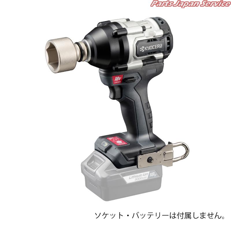 18V12.7sq申し受ける式差しひびき鍵(本体のみ) DIW185