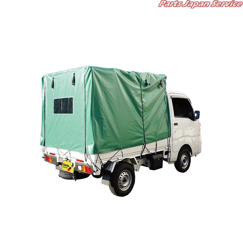 軽トラック幌セット三面巻上扉幕式グリーン KH-6KL｜パーツジャパンサービス店