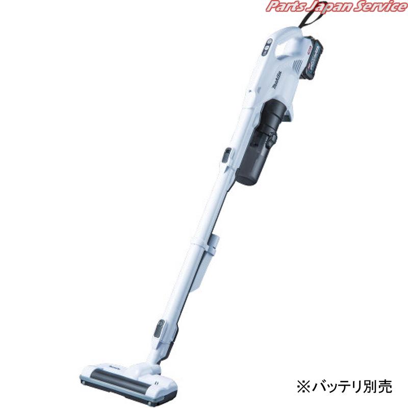 申し受ける式クリーナ(本体のみ) CL004GZW