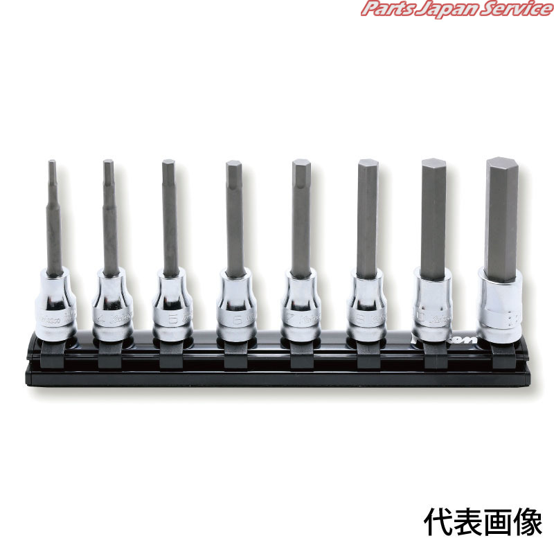 Z-EAL3/8ヘックスビットソケットセット RS3010MZ/8-L75