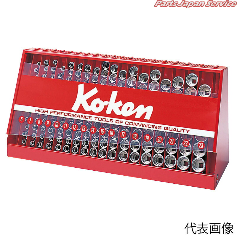 3/8ソケットディププレイスタンドセット S3240M-00｜パーツジャパンサービス店
