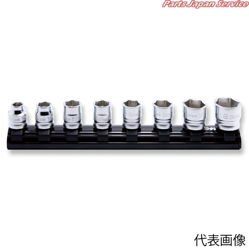 Z-EAL3/86角ソケットレールセット RS3400MZ/12｜パーツジャパンサービス店
