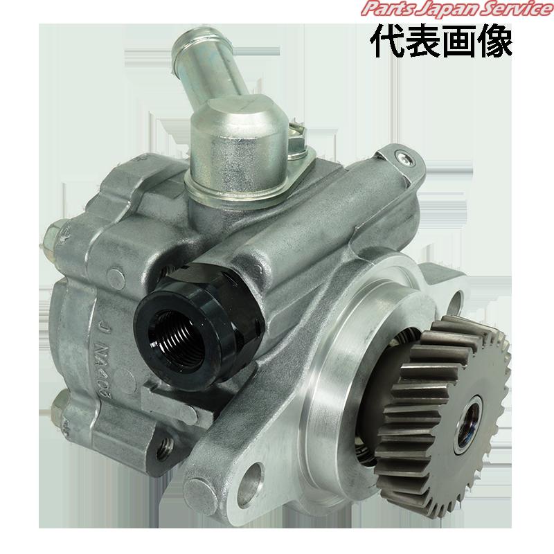 PU076・油圧パワーステアリング用ポンプ JF001-000271|パーツジャパンサービス店