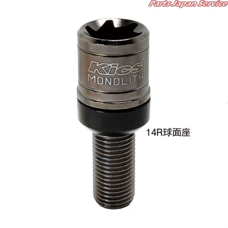 モノリスボルト14RM14xP1.528mm20P MNB8028K