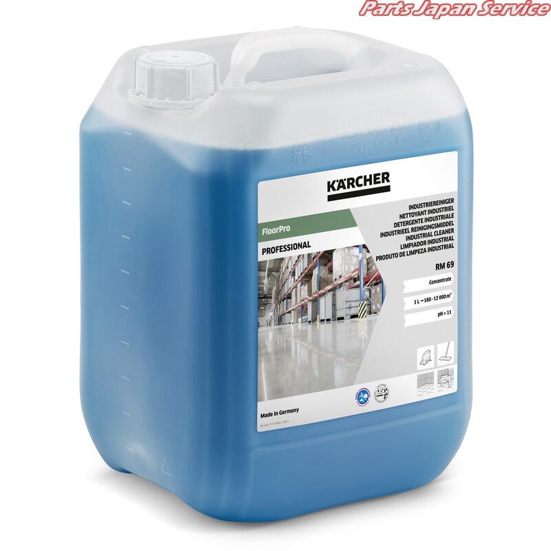 業務用床洗浄機用洗浄剤RM69ASF10L 6.296-049.0|パーツジャパンサービス店
