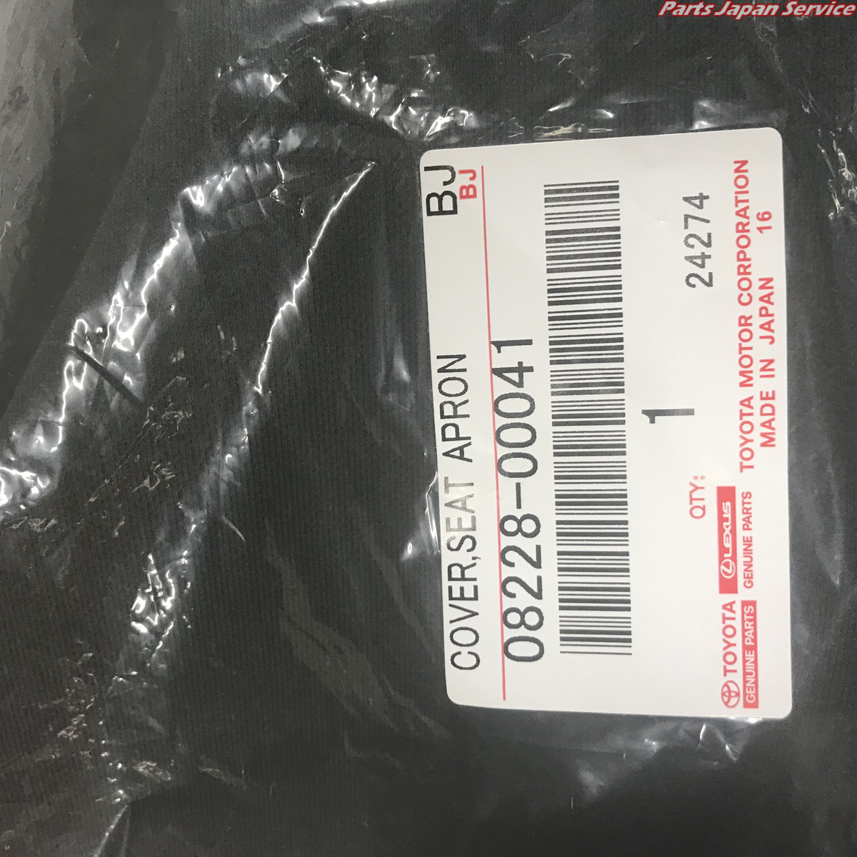 在庫限り売り切れ御免 トヨタ純正専用　シートカバー｜パーツジャパンサービス店