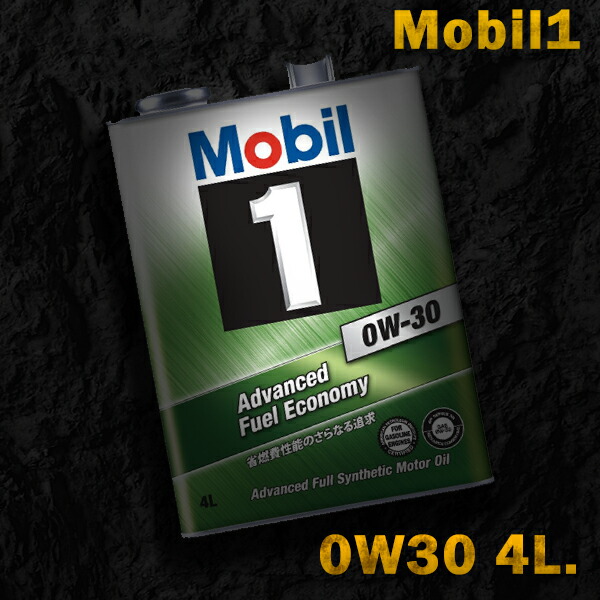 楽天市場】Mobil1 モービル1 エンジンオイルMobil SP / GF-6A 10W-30