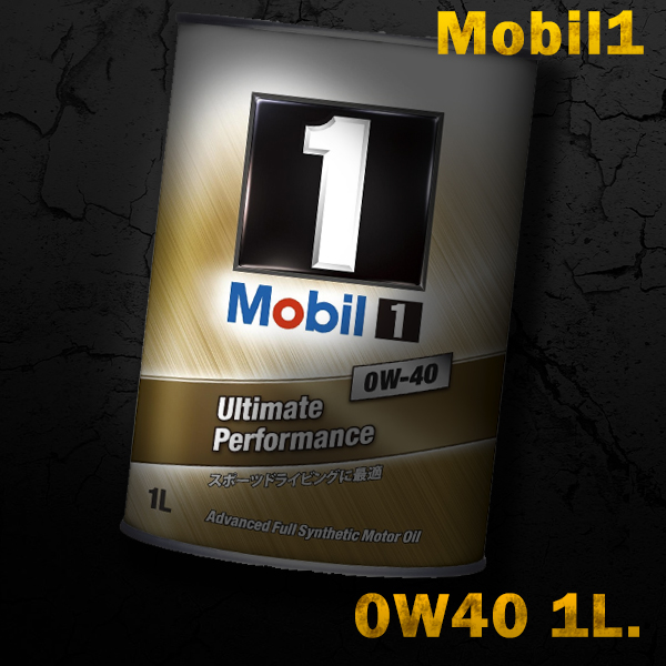 楽天市場】Mobil1 モービル1 エンジンオイルMobil SN 0W-40 / 0W40 20L缶 ペール缶 : パーツ館