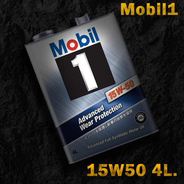 mobil1 モービル1 0W-20 4L缶×6缶セット！！（開封、検品済み）の+