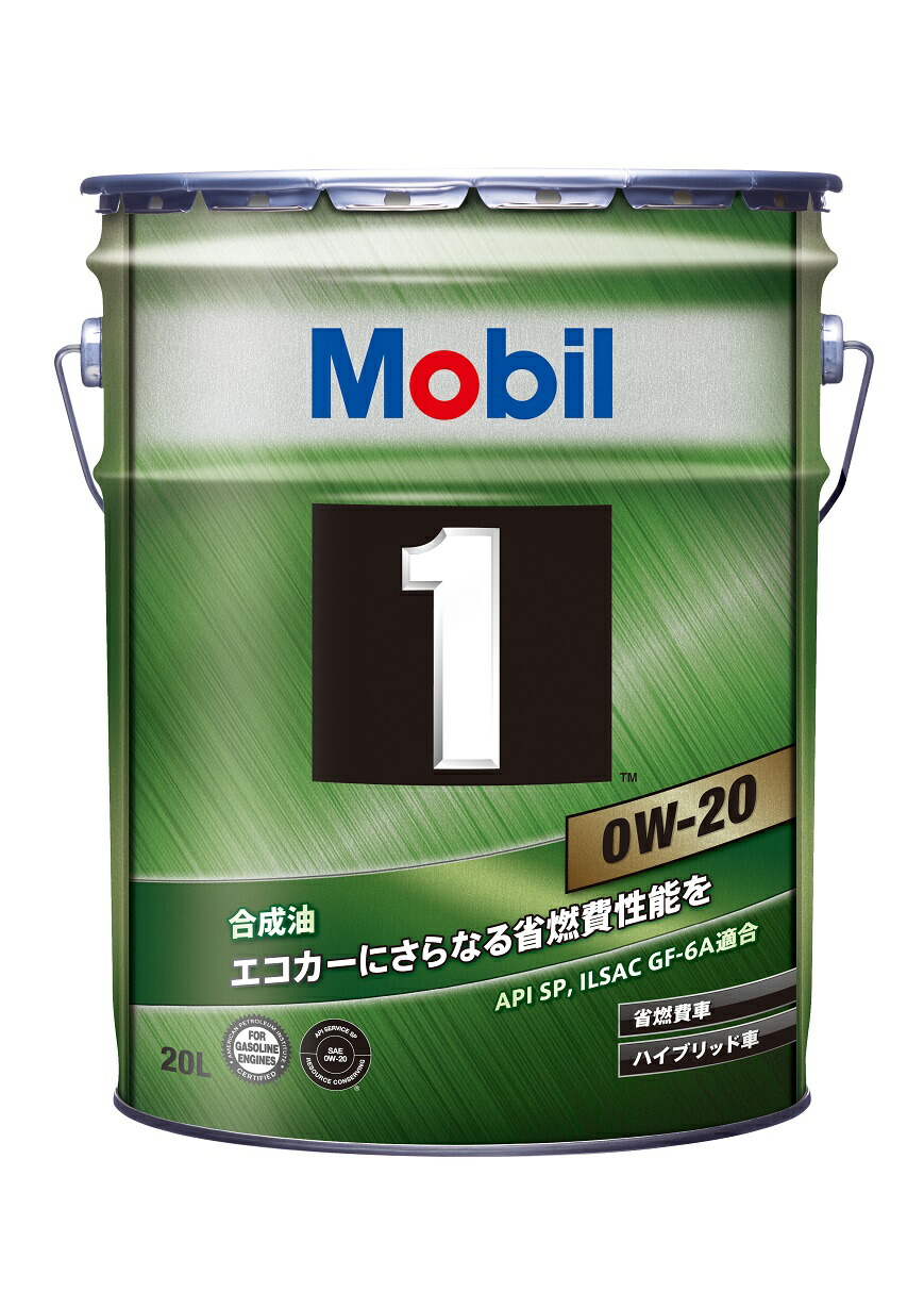 楽天市場】モービル1 ESP 5W-30 4L缶 エンジンオイルMobil1 ESP