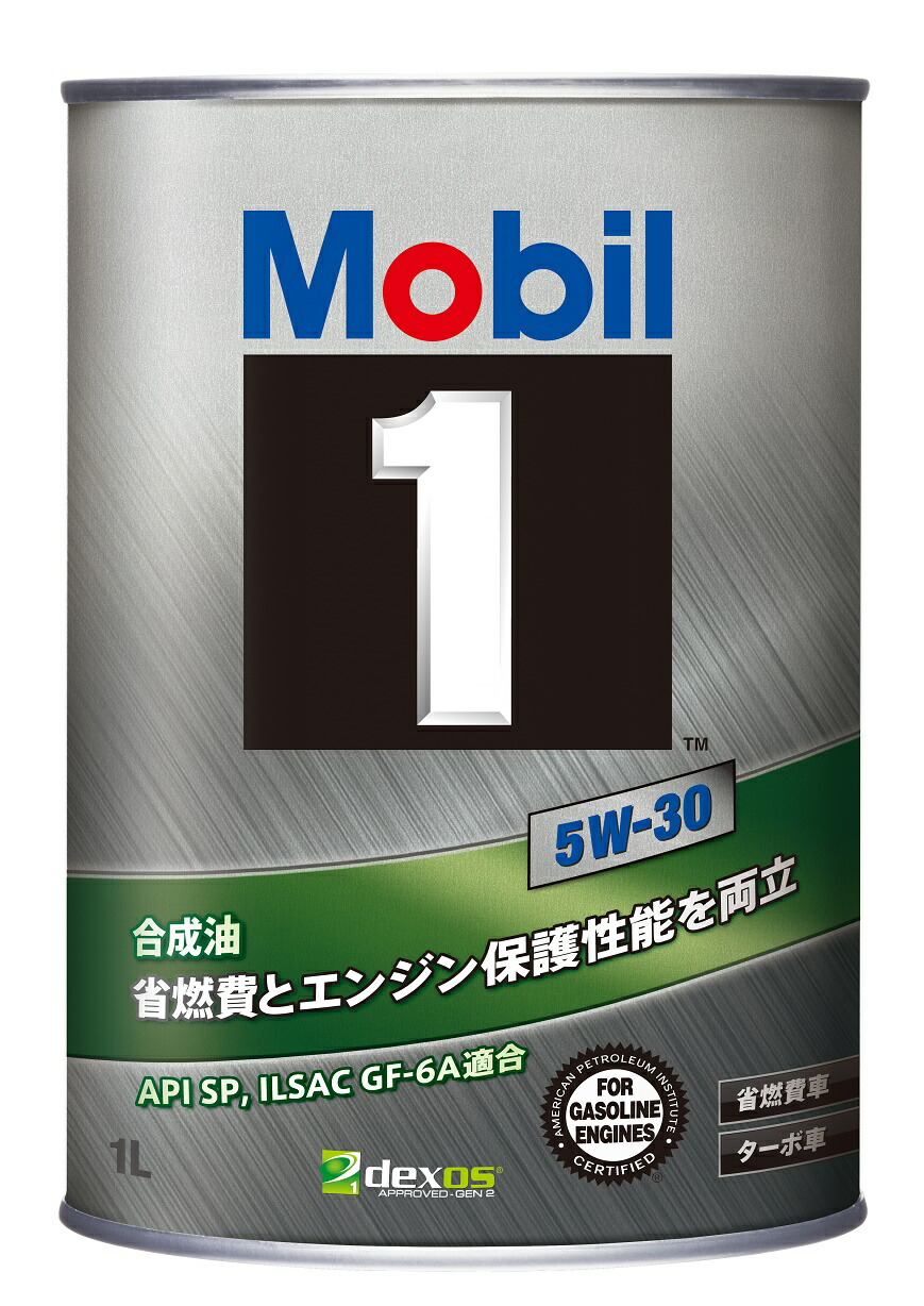 楽天市場】モービル1 5W-40 4L缶 エンジンオイルMobil1 FS X2