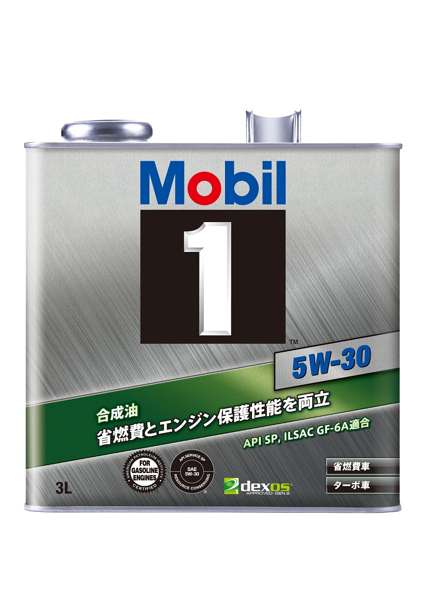 【楽天市場】【予約受付中】モービル1 0W-20 3L缶 エンジンオイル 