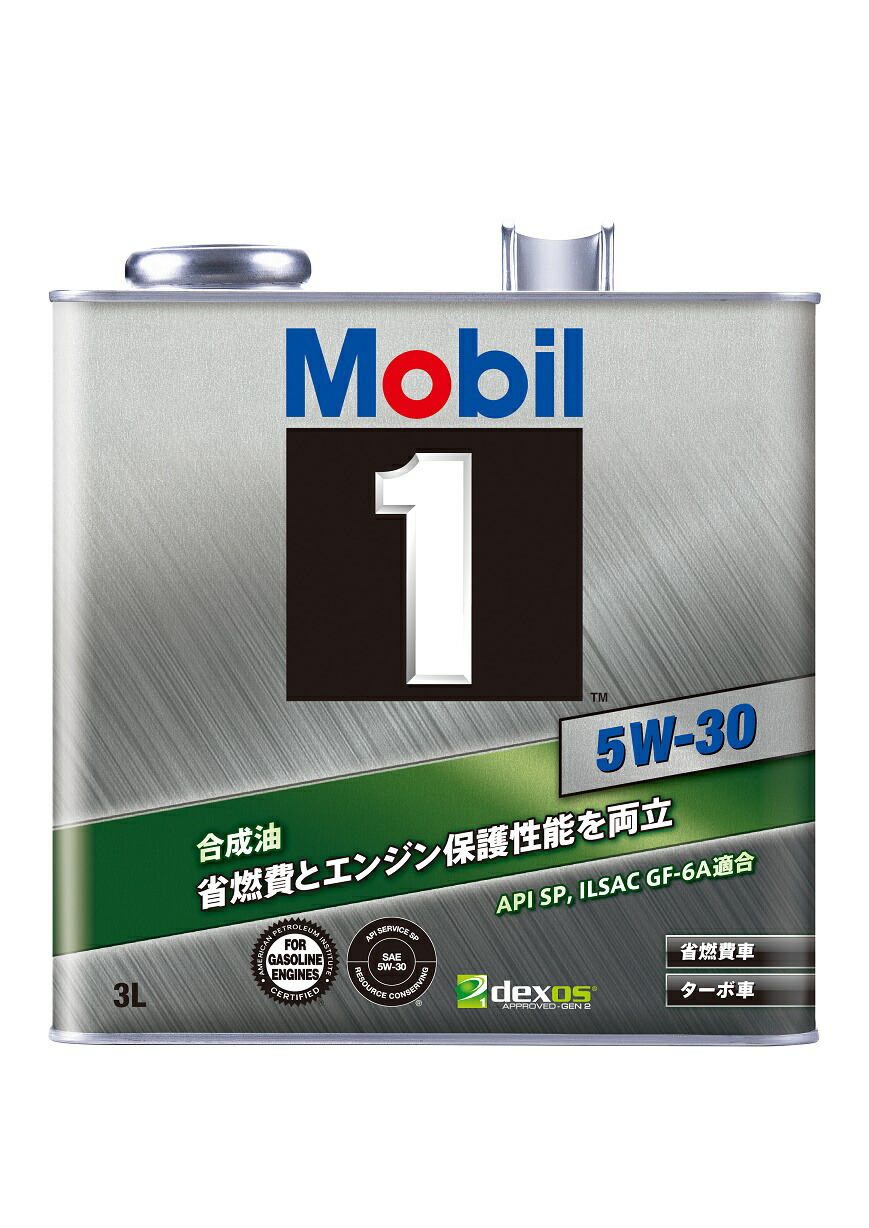 【楽天市場】【予約受付中】モービル1 0W-20 3L缶 エンジンオイル 