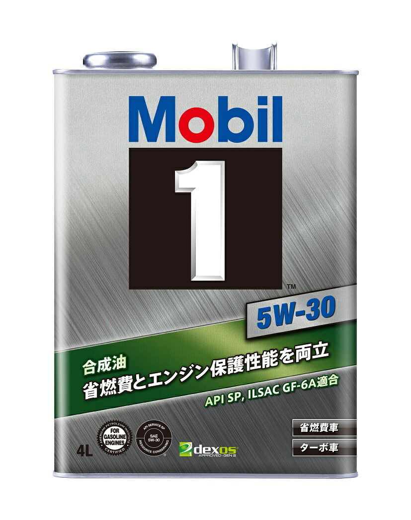 Mobil 1 未開封 5W-40 エンジンオイル 4L×2缶 mobil1 5w-40 4l」の人気商品一覧 | 安い商品を通販サイトから