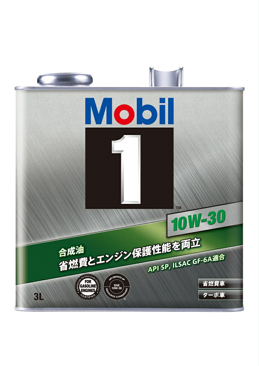 Mobil１ モービル１ ０W－４０ ４Ｌ×２缶 Mobil お一人様 2缶まで Mobil1 モービル1 0W-40 SP 4L缶