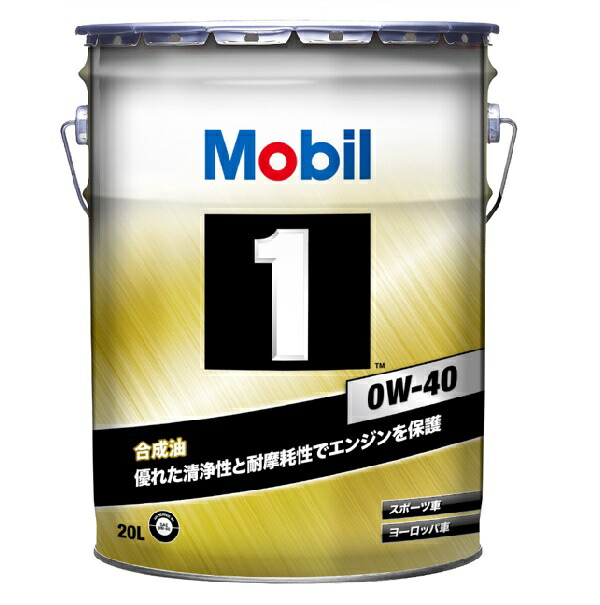 楽天市場】Mobil1 モービル1 エンジンオイルMobil FS X2 5W-50