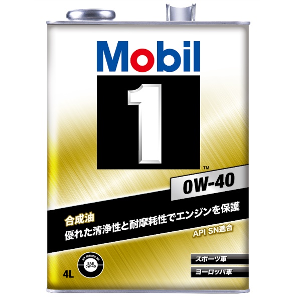 楽天市場】Mobil1 モービル1 エンジンオイルMobil SN 0W-40 / 0W40 4L