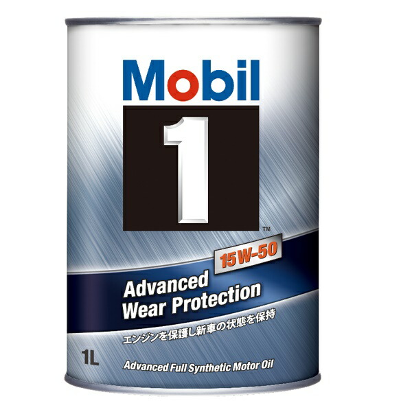 Mobil1 5w-40 モービル1 4L缶 エンジンオイル 楽天市場】モービル1 5W-40 4L缶 エンジンオイルMobil1 FS X2