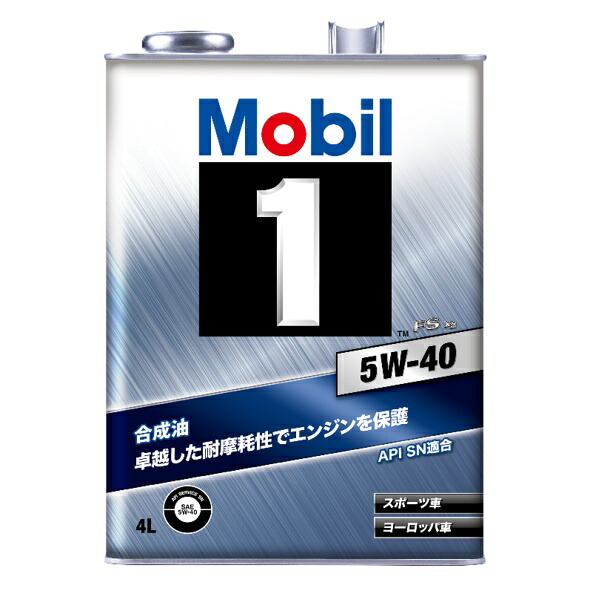 モービル1 5W-30 4L缶 Mobil1 エンジンオイル SP / GF-6A 5W30