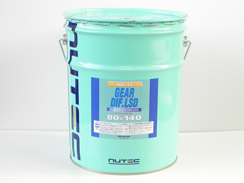 NUTEC NC-71 20L缶 化学合成(エステル系) 80W-140 NUTEC（ニューテック） ギアオイル