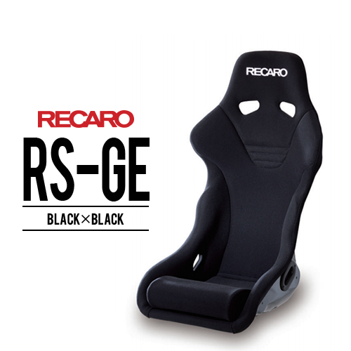 楽天市場】レカロシート RS-G グレイxグレイ ALCANTARA version RECARO 