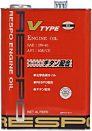 RESPO(レスポ) V TYPE 5W-40/5W40 SAE:5W-40/5W40 API:SM /CF ナノ球状チタン配合 化学合成油エンジンオイル 弾粘性オイル 4L缶(4リットル缶) 6本セット 送料100サイズ 27,456円