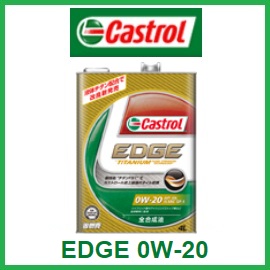 Castrol カストロールEDGE 0w-20 SP 3L 2缶 Amazon | カストロール エッジ 0W-20 SP GF-6 全合成油 3L×6