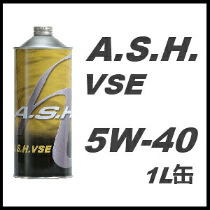 A.S.H. (ASH)アッシュ エンジンオイル VSE 5W-40 / 5W40 1L缶(1リットル缶) 12本セット