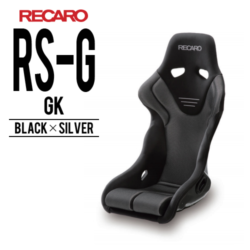 楽天市場】レカロシート RS-G GK ブラックxブルー RECARO レカロ 送料