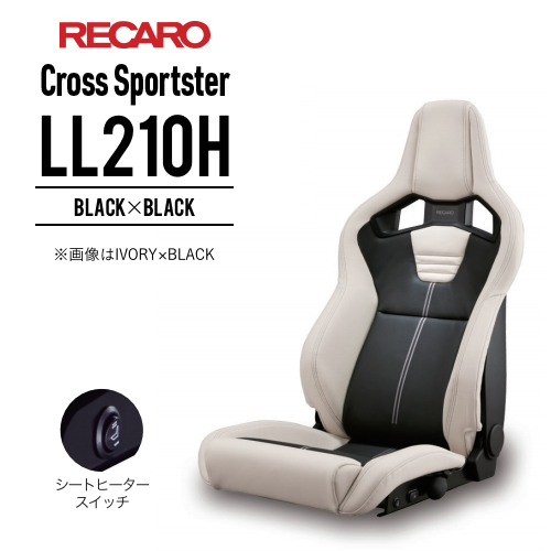 楽天市場】レカロシート Sportster LL210H レッドxブラック RECARO