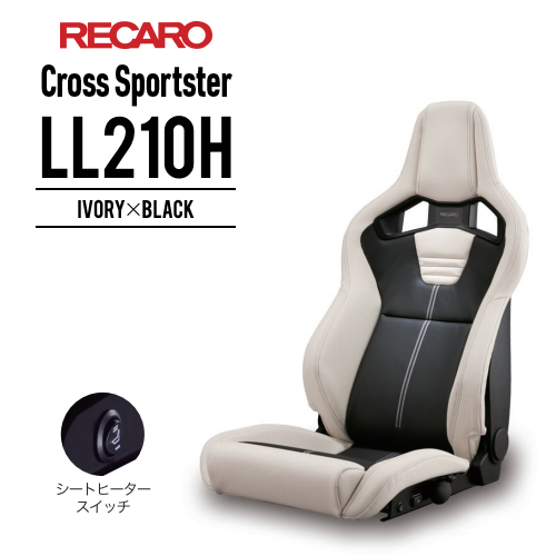 楽天市場】レカロシート Sportster LL210H レッドxブラック RECARO