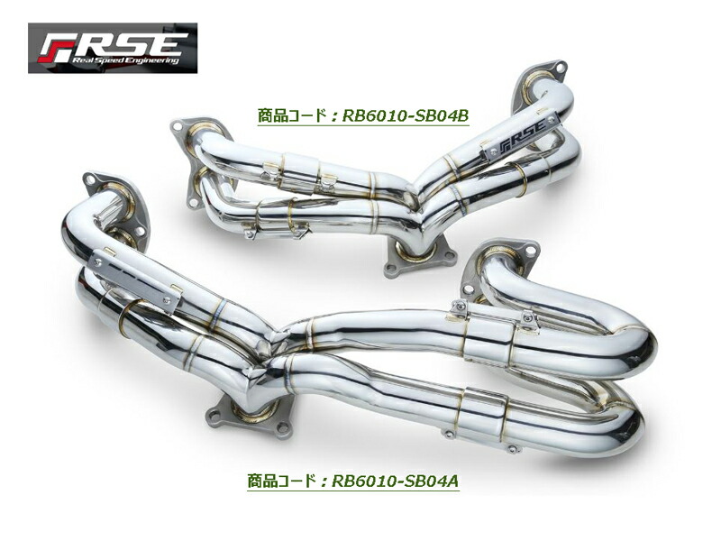 スバル　WRX S4 STIsports 純正マフラー　エキゾーストマニホールド 楽天市場】wrx s4 エキゾーストマニホールドの通販