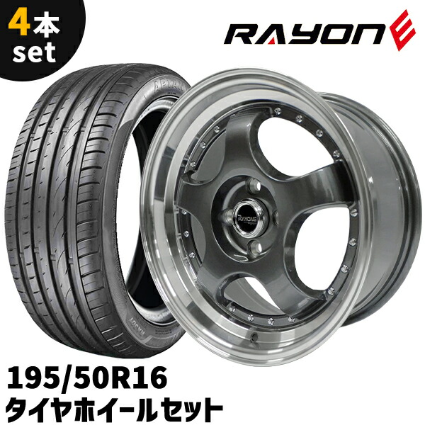 Rimow ホイールセット　ocean Amazon | 16インチ ZX10 6J+42 4H-100 1本 ホイール アクア