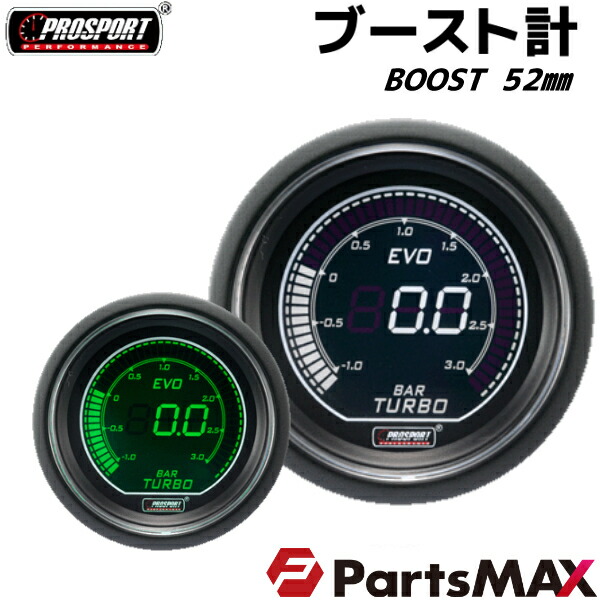 2721円 専門店では 車 ブースト計 メーター 52パイ 2インチ PROSPORT プロスポーツ デジタル 2カラーLCDディスプレイ カスタム  パーツ